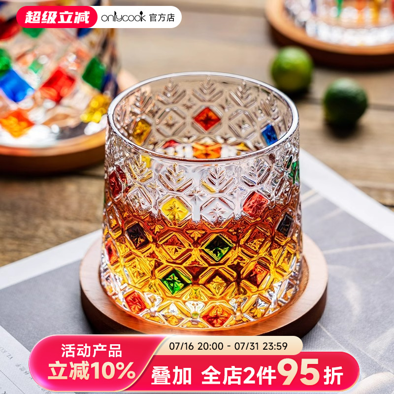 onlycook创意高颜值旋转威士忌杯