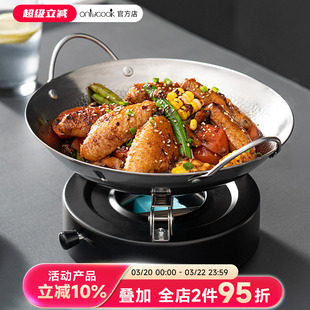 onlycook不锈钢干锅家用酒精炉卡式炉小火锅煲仔锅具加热菜炖菜锅