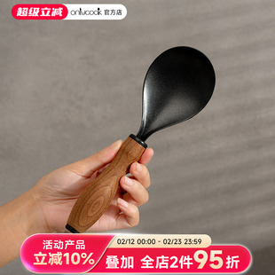 onlycook 不粘米饭勺不沾饭铲子可立304不锈钢盛饭勺子不粘米家用