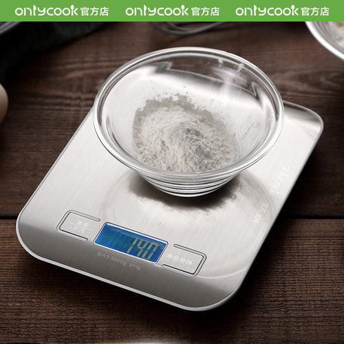 onlycook电子称厨房秤家用不锈钢