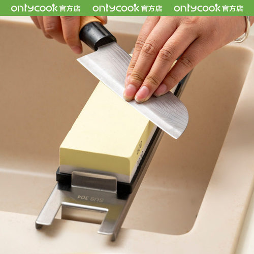 onlycook双面白刚玉磨刀石