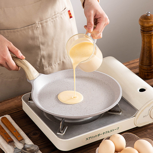 onlycook钛合金平底锅不粘锅家用煎蛋饼牛排锅电磁炉煤气灶用炒锅