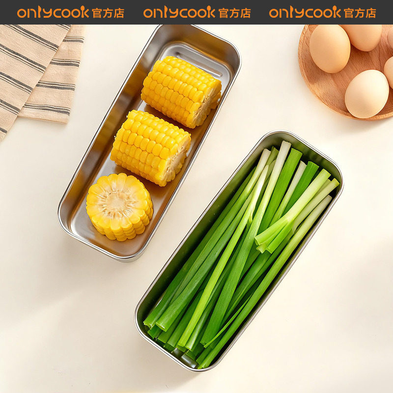 onlycook304不锈钢保鲜收纳盒图片