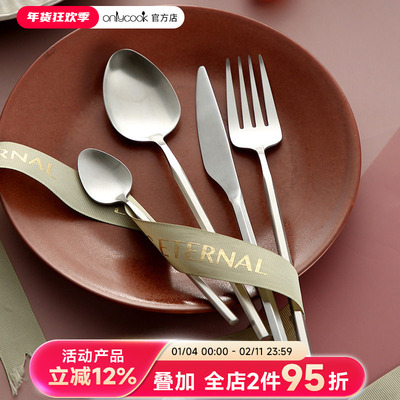 精致刀叉套装欧式3041