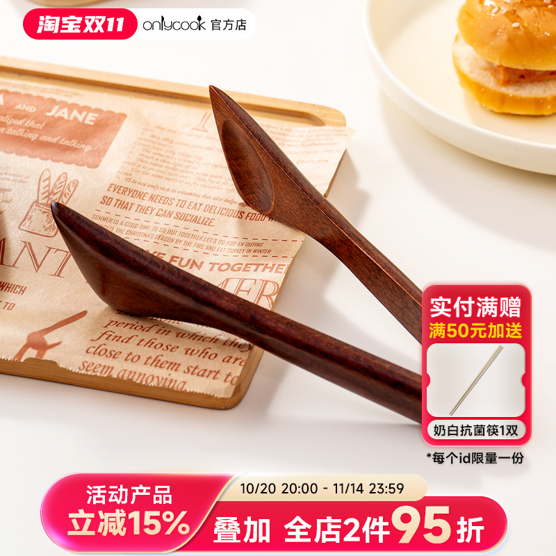 onlycook天然榉木食物夹防烫防滑