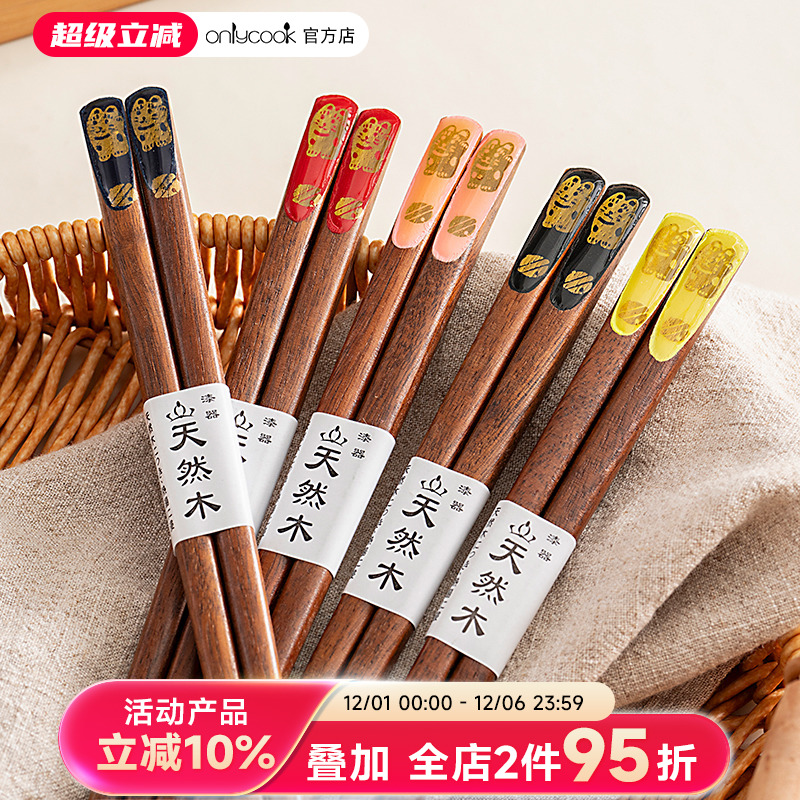 onlycook日式招财猫铁木筷子套装