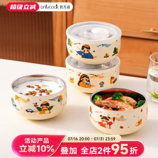 onlycook卡通亲子碗316L不锈钢一家四口吃饭专用碗宝宝儿童碗防摔
