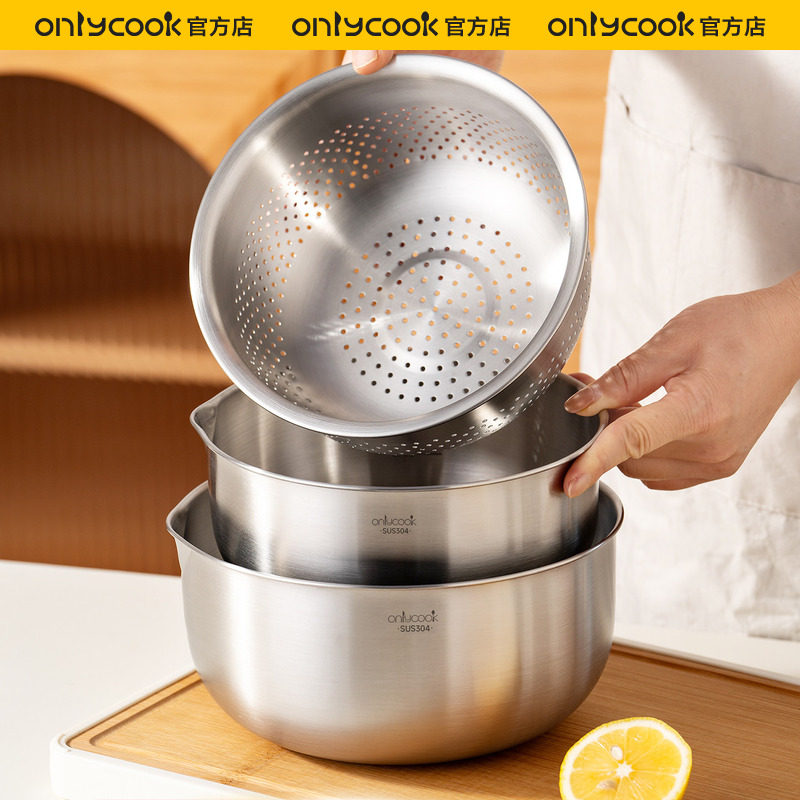 onlycook加厚304不锈钢沥水篮洗菜盆厨房多功能淘米筛和面揉面盆