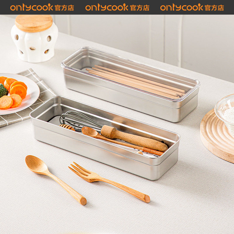 onlycook304不锈钢筷子收纳盒图片