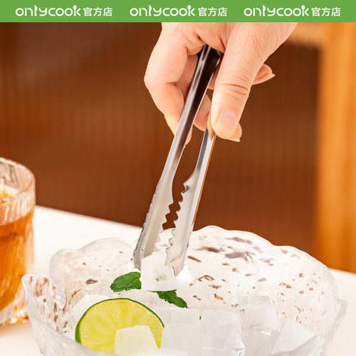 onlycook加厚防滑304不锈钢冰夹