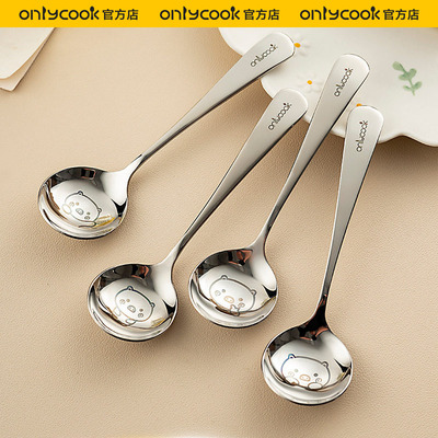 onlycook卡通小猪不锈钢勺子