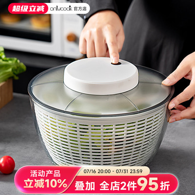 onlycook家用电动自动脱水器