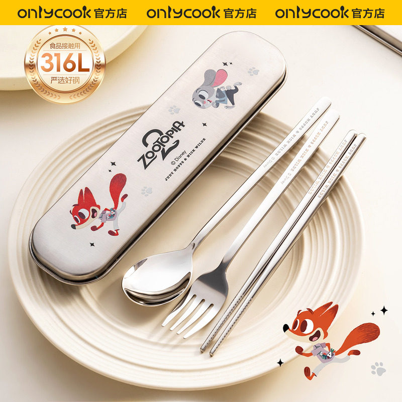 onlycook疯狂动物城便携餐具316L不锈钢筷子勺子套装一人用收纳盒
