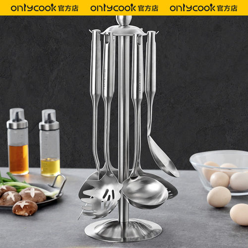 onlycook厨房锅铲套装304不锈钢