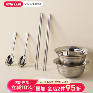 316不锈钢餐具套装 onlycook韩式 家庭用筷子勺子一人食单人吃饭碗