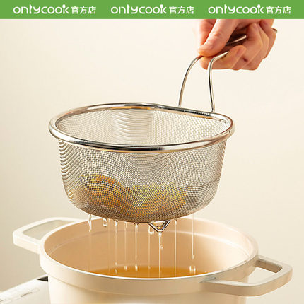 onlycook家用304不锈钢漏勺厨房捞面煮面勺油炸过滤网火锅沥油勺