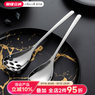 304不锈钢分菜公勺创意家用公用勺子汤勺漏勺分餐勺饭勺 onlycook