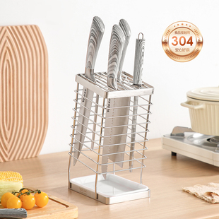onlycook厨房304不锈钢刀架刀座台面单独菜刀收纳沥水刀具置物架