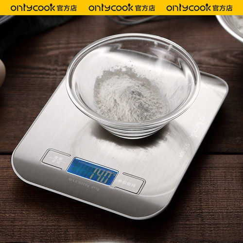onlycook电子称厨房秤家用不锈钢