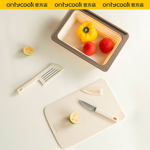 onlycook多功能砧板折叠套装
