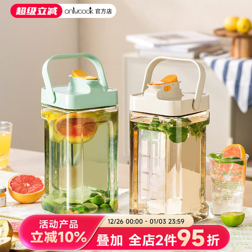 onlycook冰箱冷水壶自带水龙头