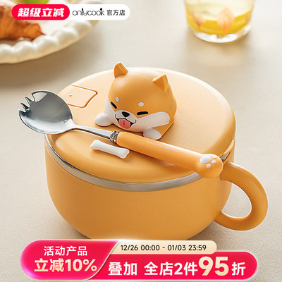 onlycook304不锈钢泡面碗
