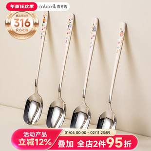 onlycook儿童勺子316不锈钢长柄汤匙食品级家用吃饭调羹宝宝餐具