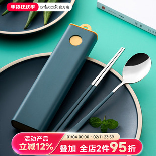 onlycook北欧ins风304不锈钢便携式餐具学生儿童筷子勺子单人套装