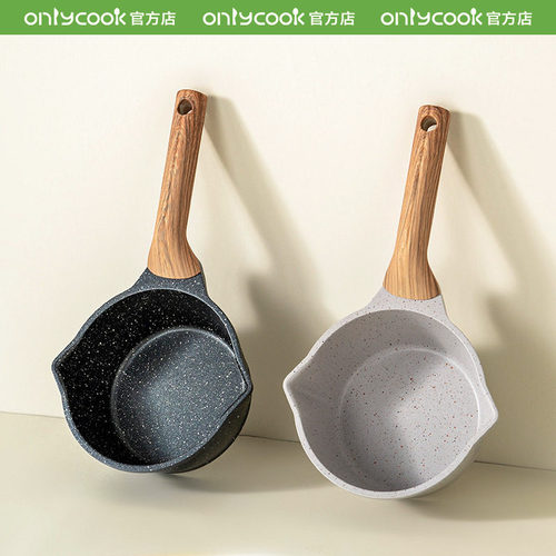 onlycook家用泼油锅加深煎锅