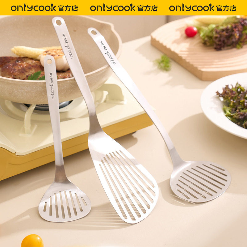onlycook 304不锈钢煎铲食品级煎蛋烙饼专用漏铲家用炒菜蝴蝶锅铲
