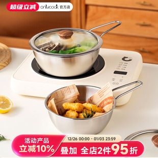 onlycook 304不锈钢泡面碗带盖带手柄家用大容量煮螺蛳粉汤面锅