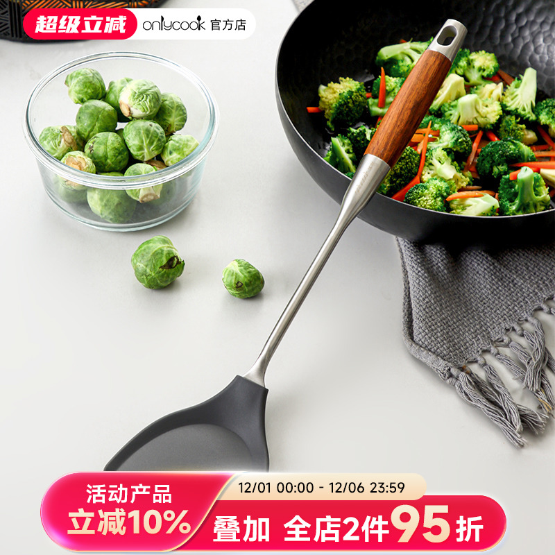 onlycook木柄硅胶铲食品级炒菜铲子家用不粘锅专用锅铲耐高温长把