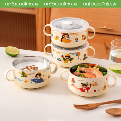 onlycook卡通316L不锈钢双耳碗
