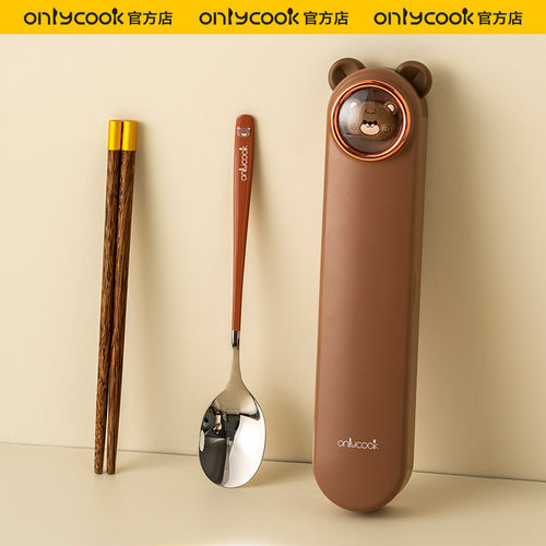 onlycook304/316钢可爱便携餐具