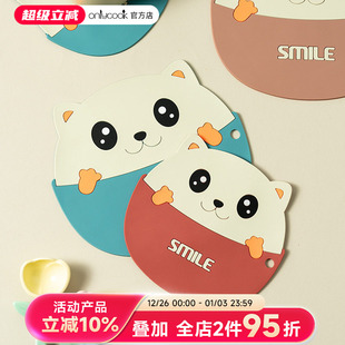 onlycook可爱卡通杯垫PVC餐桌耐热防烫隔热垫耐高温防滑餐垫锅垫