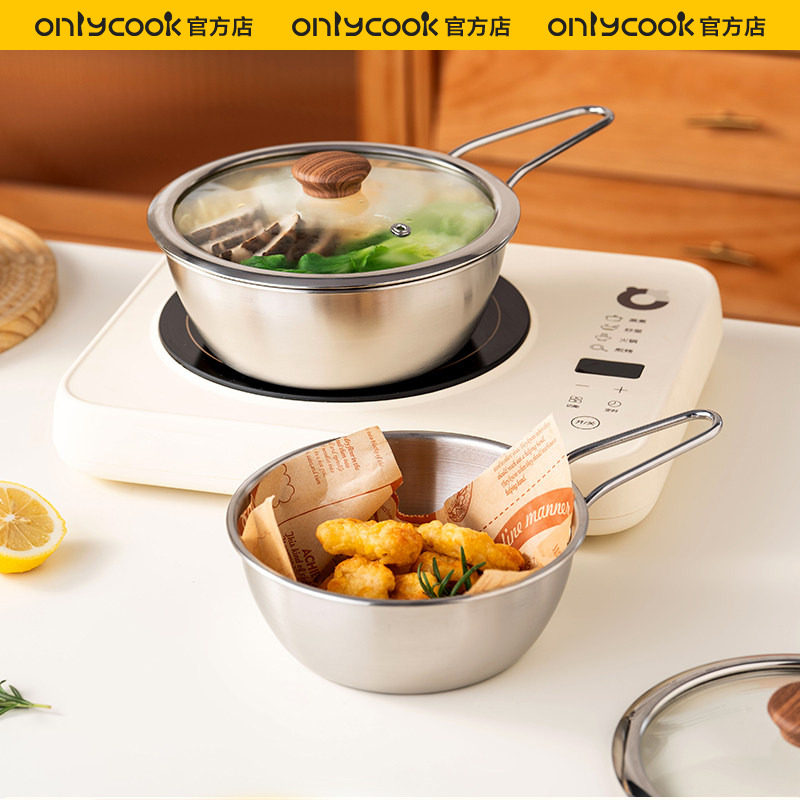 onlycook 304不锈钢泡面碗带盖带手柄家用大容量煮螺蛳粉汤面锅