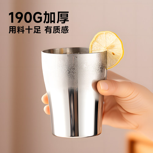 onlycook加厚不锈钢啤酒杯冷饮杯