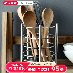 家用不锈钢筷子筒 onlycook 筷笼沥水筷筒勺子置物架筷子篓收纳盒