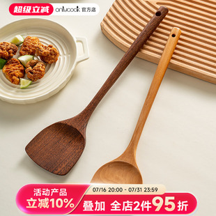 耐高温木制长柄木铲 onlycook木质锅铲不粘锅专用鸡翅木炒菜铲子