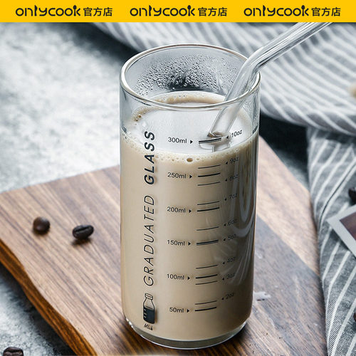 onlycook高硼硅玻璃牛奶杯带刻度