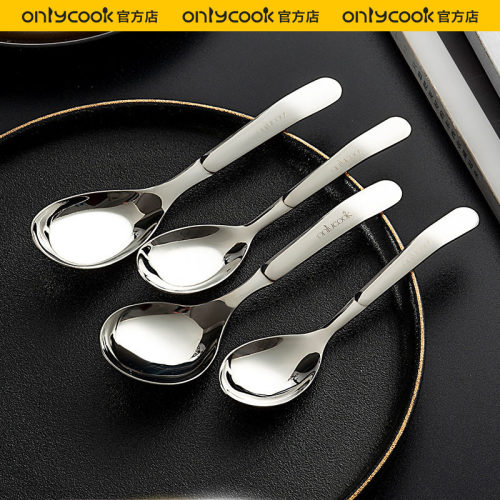 onlycook食品级316不锈钢平底勺