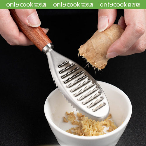 onlycook厨房磨姜器姜蓉磨泥器家用多功能刮鱼鳞神器不锈钢鱼鳞刨