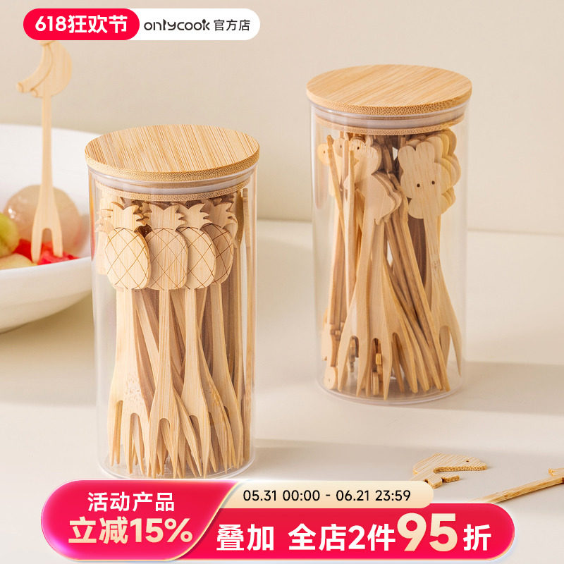 onlycook一次性动物水果叉食品级楠木便携水果签儿童蛋糕甜品叉子