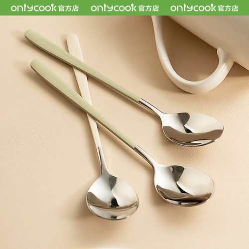 onlycook奶油风316L不锈钢勺子