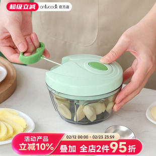 onlycook拉蒜器蒜泥神器捣蒜器手动打蒜器绞肉机蒜末大蒜搅碎机