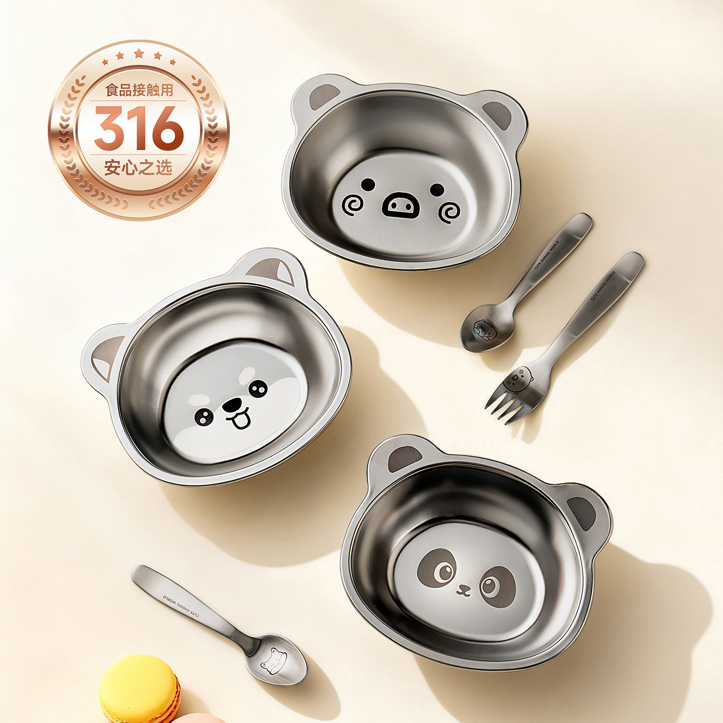 onlycook宝宝吸盘辅食碗316钢