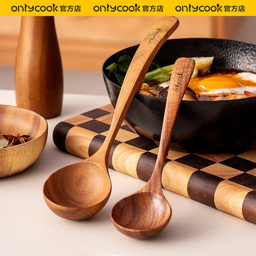 onlycook相思木日式拉面勺