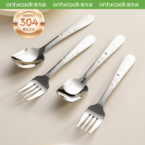 onlycook卡通勺子叉子食品级304