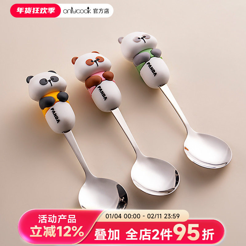 onlycook 可爱熊猫宝宝辅食勺304不锈钢勺子儿童硅胶卡通餐勺饭勺,婴童用品,儿童勺,淘宝优惠券,粉丝福利购,淘宝优惠卷