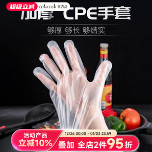 加厚2g一次性手套塑料家用剥龙虾手套防水食品餐饮厚手套CPE透明